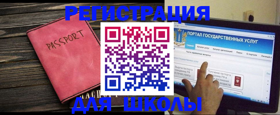 временная регистрация 2025 в Скопине